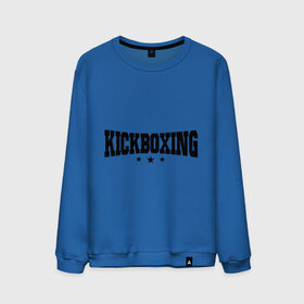 Мужской свитшот хлопок с принтом Kickboxing (2) , 100% хлопок |  | кикбоксинг