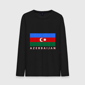 Мужской лонгслив хлопок с принтом Азербайджан , 100% хлопок |  | Тематика изображения на принте: azerbaijan | azerbaijan map | jan jan azerbaijan
азербайджан | map | азербайджанец | карта азербайджана