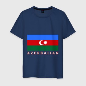 Мужская футболка хлопок с принтом Азербайджан , 100% хлопок | прямой крой, круглый вырез горловины, длина до линии бедер, слегка спущенное плечо. | azerbaijan | azerbaijan map | jan jan azerbaijan
азербайджан | map | азербайджанец | карта азербайджана