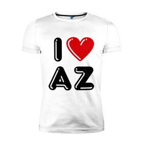 Мужская футболка премиум с принтом I Love AZ , 92% хлопок, 8% лайкра | приталенный силуэт, круглый вырез ворота, длина до линии бедра, короткий рукав | Тематика изображения на принте: azerbaijan | azerbaijan map | i love az | i love azerbaijan | map | азербайджан | азербайджанец | карта азербайджана | я люблю азербайджан