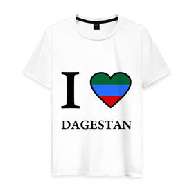 Мужская футболка хлопок с принтом I love Dagestan , 100% хлопок | прямой крой, круглый вырез горловины, длина до линии бедер, слегка спущенное плечо. | 05 регион | i love | даг | дагестан | дагестанец | дагестанцы | даги | кавказ | сердце | флаг | я люблю