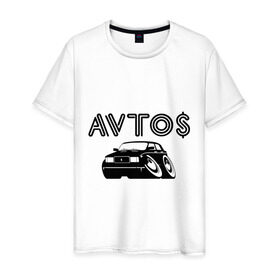 Мужская футболка хлопок с принтом Avto$ , 100% хлопок | прямой крой, круглый вырез горловины, длина до линии бедер, слегка спущенное плечо. | avto | azerbaijan | dag avto | азербайджан
