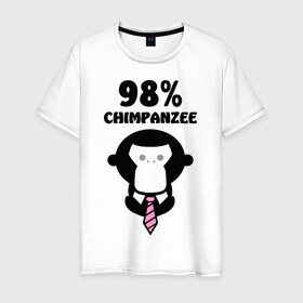 Мужская футболка хлопок с принтом 98% Шимпанзе , 100% хлопок | прямой крой, круглый вырез горловины, длина до линии бедер, слегка спущенное плечо. | 98 | chimpanzee | животные | обезьяна | шимпанзе