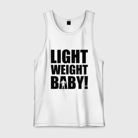 Мужская майка хлопок с принтом Light weight babby , 100% хлопок |  | Тематика изображения на принте: baby | light | weight | вес | детка | крошка | легкий