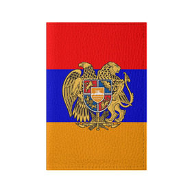 Обложка для паспорта матовая кожа с принтом Герб и флаг Армении , натуральная матовая кожа | размер 19,3 х 13,7 см; прозрачные пластиковые крепления | armenia | армения | герб | флаг