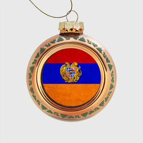 Стеклянный ёлочный шар с принтом Армения , Стекло | Диаметр: 80 мм | армения | армянин | армянский | национальный | нация | флаг | флаги