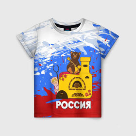 Детская футболка 3D с принтом Россия. Медведь. Балалайка , 100% гипоаллергенный полиэфир | прямой крой, круглый вырез горловины, длина до линии бедер, чуть спущенное плечо, ткань немного тянется | матрешка | печька | россия. медведь. балалайка