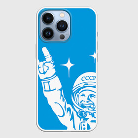 Чехол для iPhone 13 Pro с принтом Гагарин 2 ,  |  | гагарин | день космонавтики | звезды | космос