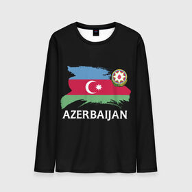 Мужской лонгслив 3D с принтом Азербайджан , 100% полиэстер | длинные рукава, круглый вырез горловины, полуприлегающий силуэт | azerbaijan | azerbaycan | baku | sssr | азербайджан | азербайджанская | азия | айзербайджан | баку | карта | мусульмане | народ | республика | советский союз | ссср | страна | флаг