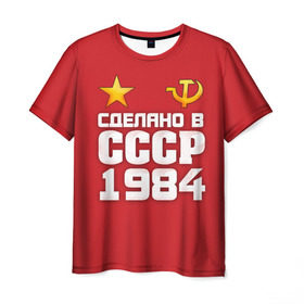 Мужская футболка 3D с принтом Сделано в 1984 , 100% полиэфир | прямой крой, круглый вырез горловины, длина до линии бедер | Тематика изображения на принте: 1984 | звезда | молот | россия | сделано | серп | советский союз | ссср