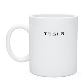 Кружка с принтом Tesla , керамика | объем — 330 мл, диаметр — 80 мм. Принт наносится на бока кружки, можно сделать два разных изображения | elon | mask | musk | илон маск | маск | тесла