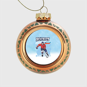 Стеклянный ёлочный шар с принтом Хоккей Russia , Стекло | Диаметр: 80 мм | Тематика изображения на принте: hockey | russia | зима | зимние игры | клюшка | лед | россия | снег | спорт | спортсмен | хоккеист | хоккей | шайба