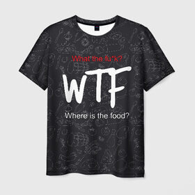 Мужская футболка 3D с принтом Что за хрень, где еда? , 100% полиэфир | прямой крой, круглый вырез горловины, длина до линии бедер | fish | food | fruits | meat | slang | vegetables | where | wtf | где | еда | мясо | овощи | рыба | сленг | фрукты | что за хрень