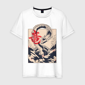Мужская футболка хлопок с принтом Морской дракон , 100% хлопок | прямой крой, круглый вырез горловины, длина до линии бедер, слегка спущенное плечо. | dragon | japan | japanese | kanji | ocean | sea | sea dragon | storm | wave | yakuza | арт | большая волна | в японском стиле | дракон | иероглиф | кандзи | картина | море | океан | стиль | тату | татуировка | шторм | якудза | якузды