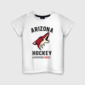 Детская футболка хлопок с принтом ARIZONA COYOTES , 100% хлопок | круглый вырез горловины, полуприлегающий силуэт, длина до линии бедер | arizona | coyotes | game | hockey | nhl | usa | аризона | игра | койоты | нхл | спорт | сша | шайбу