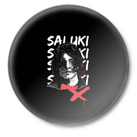 Значок с принтом SALUKI ,  металл | круглая форма, металлическая застежка в виде булавки | rap | saluki | saluki rap | рэп | рэпер | салюки