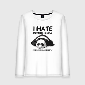 Женский лонгслив хлопок с принтом I Hate Morning And People , 100% хлопок |  | and | hate | i | morning | mornings | panda | people | людей | люди | ненавижу | панда | утро