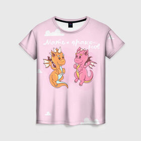 Женская футболка 3D с принтом Мать драконов , 100% полиэфир ( синтетическое хлопкоподобное полотно) | прямой крой, круглый вырез горловины, длина до линии бедер | динозаврики | динозавры | для мамы двух детей | драконов | дракончики | драконы | мать | мать драконов | милая | парные | розовая