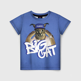 Детская футболка 3D с принтом Big Cat Floppa , 100% гипоаллергенный полиэфир | прямой крой, круглый вырез горловины, длина до линии бедер, чуть спущенное плечо, ткань немного тянется | flopa | floppa | большой | каракал | кот мем | мем с котом | русский кот | флопа | флоппа | шлёпа